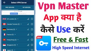 VPN Master Kaise Use Kare  How to use vpn master  vpn Master app  vpn master pubg mobile  vpn [upl. by Symon]