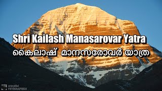 Kailash Manasarovar Yatra With Malayalam Voice Over HD [upl. by Vaughn]