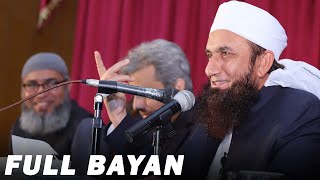 Molana Tariq Jameel Latest Bayan 24 March 2019  Punjab Medical College  Full Bayan [upl. by Moina524]