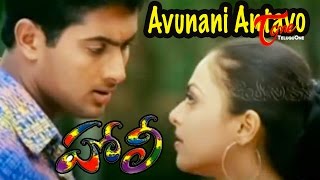 Ammo Ammayena Full Song  Vasantham Telugu Movie  Venkatesh Aarthi Agarwal  Telugu Melody Songs [upl. by Nnayllas]