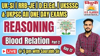 REASONING CLASS 12 BLOOD RELATION PART 02  UKSI  RRBJE  DElEd FOR ALL ONE DAY EXAMS🔥🔥 [upl. by Reinke]