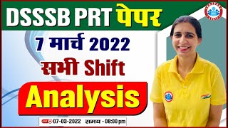 DSSSB PRT Exam Analysis  DSSSB PRT 7 March Exam Analysis  All Shift Exam Analysis [upl. by Assirialc]