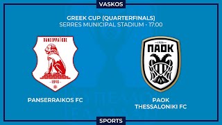 🔴 LIVE  ΠΑΝΣΕΡΡΑΪΚΟΣ  ΠΑΟΚ  ΚΥΠΕΛΛΟ ΕΛΛΑΔΑΣ  PANSERRAIKOS  PAOK  GREEK CUP  1712024 🔴 [upl. by Anirok]