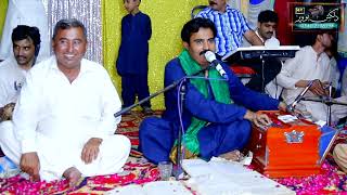 sraiki folk song singer amjad nawaz [upl. by Bala]