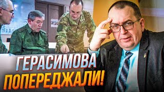 😱Розвідка РФ знала про ВТОРГНЕННЯ але проігнорувала  Bloomberg  Німеччина дала добро  ХАРУК [upl. by Budde908]