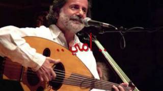 Marcel Khalife  Ommi with Lyrics  مارسيل خليفة  أمي [upl. by Stryker]