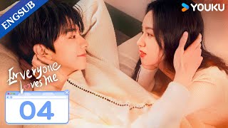 Everyone Loves Me EP04  My Crush Falls for Me at Video Game  Lin YiZhou Ye  YOUKU [upl. by Gabby]