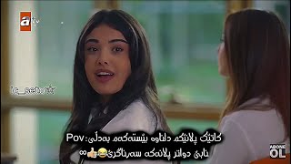 NeUu EditXushk u brakan kardeşlerim ئۆگی و سوسی 😂👍🏻💎؛ [upl. by Norraf]