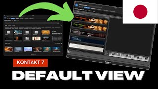 Kontakt 7で旧バージョンの表示を復元 [upl. by Suisyola]