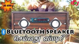 7 in 1 melody Horn Installation in tamil at Home  Cars  Bikes  vehicle360 [upl. by Dupuis]