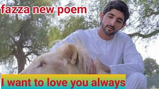 fazza Poem sheikh Hamdan Dubaiprince fazza Poemfazza Poems English translatecrown prince of [upl. by Bradford]