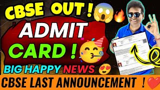 Cbse Out Your Admit card 😍🔥 Big Happy news  board exam 2024 💥 cbse admit card latest news  CBSE [upl. by Neehar]