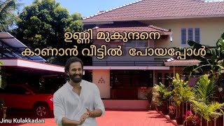 ഉണ്ണി മുകുന്ദനെ കാണാൻ വീട്ടിൽ പോയപ്പോൾ Palakkad Ottapalam malikapuram unnimukundan [upl. by Tammi]