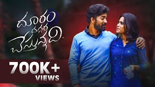 Nenunnanu Video Songs  Intha Dooramochaka Video Song  Nagarjuna Aarti Shriya  Sri Balaji Video [upl. by Josephine]