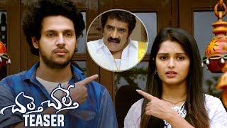 Chalte Chalte Movie Teaser  Vishwadev  Priyanka  Rao Ramesh  TFPC [upl. by Pillihp]