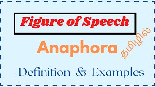 What is Anaphora Definition and Examples  Figure of Speech in Tamil  Learn English Grammar [upl. by Zetrom]