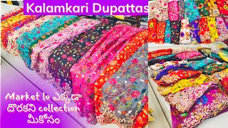 Dupattas Collection onlinedupattas cutworkdupattas kalamkaridupattas Designer dupatta haul [upl. by Sou]