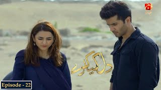 Dil Kya Karay  Episode 22  Feroze Khan  Yumna Zaidi  GeoKahani [upl. by Rapsag318]