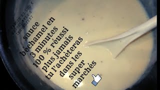 en 3 minutes prépare ta sauce béchamel simple et rapide tu l’achèteras plus jamais au magasin🥰🥰🥰 [upl. by Perpetua]