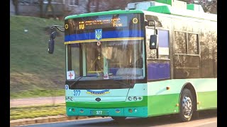 Украинский троллейбус Богдан Т70117 №377 город Черкассы Ukrainian trolleybus Bogdan Corporation [upl. by Eanahs84]