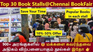 Popular Stalls  Chennai Book Fair 2024  Top Selling Books  Must Visit Stalls  Save Your Time [upl. by Melan]