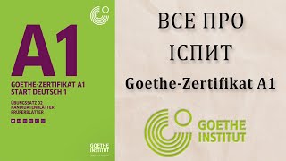 Повний огляд іспиту з німецької мови рівня А1 — GoetheZertifikat A1 Німецька з нуля урок №67 [upl. by Susanne450]