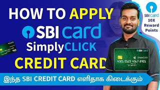 SBI Simply Click Credit Card Apply in Tamil  SBI Credit Card Online Apply amp Benefits [upl. by Tita]