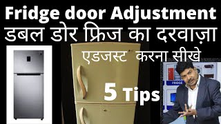 why my fridge door not closing properly  how to fix fridge door  fridge door problem [upl. by Essa]