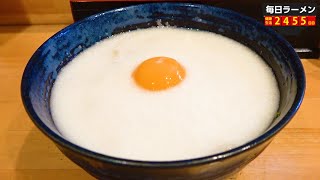 これは何？常連全員が注文する衝撃のラーメンをすする 大阪麺哲【飯テロ】SUSURU TV第2455回 [upl. by Sayce]