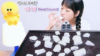 식용 분필 리얼사운드 먹방 먹을수 있지만 지옥의 맛😔 ENG  JP SUB Edible Chalk Mukbang 食用チョーク食べる 이루리 [upl. by Eintroc]