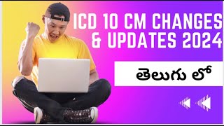 ICD 10 CM 2024 UPDATED GUIDLINES  CHANGESCPC 2023 OCT1ST  TELUGU HYDERABADHI MEDICAL CODING [upl. by Bowers]