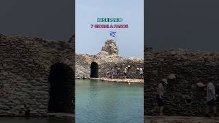 Cosa vedere a Paros in 7 giorni shorts travel trip greece [upl. by Kushner]