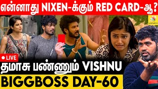 பேய்க்கும் பேய்க்கும் சண்டை  வெட்கங்கெட்ட VISHNU  Bigg Boss Vs Joe Michael  Day 60 Review [upl. by Yelhs]