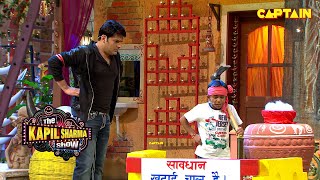 जब Khajur ने Kapil को बताया के जमीन में है खजाना  The Kapil Sharma Show [upl. by Refinnej]