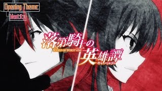 Rakudai Kishi no Cavalry Opening  Identity Español [upl. by Butta]