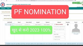 How to add nominee E nomination in pf account online 2023 e nomination process in EPFO portal [upl. by Hux]