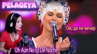 PELAGEYA  Oh Aún No Es De Noche  Ой да не вечер  CANTANTE ARGENTINA REACCION amp ANALISIS [upl. by Norrag]