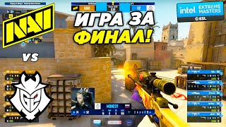 НАВИ ИГРАЮТ ЗА ФИНАЛ  NaVi vs G2  IEM Katowice 2022 CSGO [upl. by Juanne517]