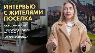 Честно о коттеджном поселке Grand Village Implozia [upl. by Swehttam]