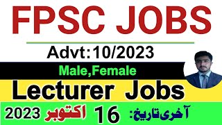 Fpsc latest lecturer jobs 2023  How to apply for lecturer jobs in pakistan  fpsc advertisement 10 [upl. by Nnylimaj]