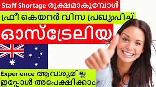 New Care Assistant Visa  Australia [upl. by Dahle348]