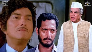 खादी कपडे पहने से और टोपी लगाने से कोई गाँधी नहीं बन जाता  Tirangaa  Raaj Kumar Nana Patekar [upl. by Rothberg788]