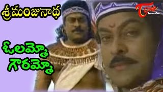 Sri Manjunadha  Telugu Movie Songs  Olammo Gowrammo [upl. by Leirza]