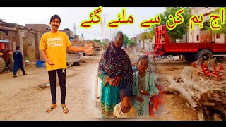 aaj Ham kin se milane Gaye Aslam family vlog923466461117 [upl. by Bay]