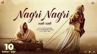 Nagri Nagri Official Video Roopi Gill  Jass Bajwa  Jarnail Singh  Jyoti N Avvy S  Bibi Rajni [upl. by Richarda]