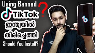 🔥തിരിച്ചെത്തി TIKTOK Is Back in India Using Banned tiktok safe Malayalam [upl. by Kakalina]