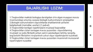 MAVZUBiologiya ta’limi mazmunining tarkibiy qismlariAmaliy mashgulot [upl. by Pembroke]