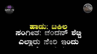 Tequila song  chanadhan chetty kannada karoake [upl. by Revorg]