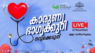 Kerala Lottery Official Live  KARUNYA  KR658  15062024 [upl. by Conger594]