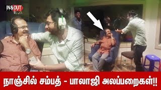 LKG Movie டப்பிங் அலப்பறைகள் Nanjil Sampath  RJ Balaji  LKG [upl. by Samford415]